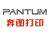 奔圖自主可控打印機(jī)全國區(qū)域行業(yè)總經(jīng)銷商