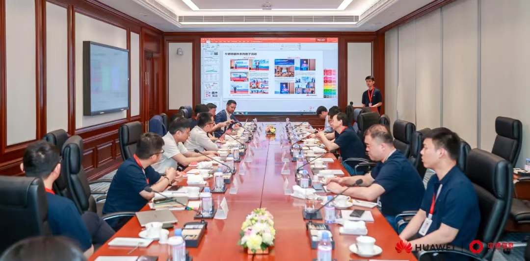 中建信息攜手伙伴走進(jìn)華為 共探制造業(yè)轉(zhuǎn)型之道